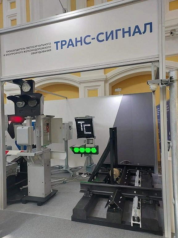 АО «Транс-Сигнал» на «PRO//Движение.Транспортные системы управления» (18 - 20 августа 2026 г., г. Нижний Новгород)