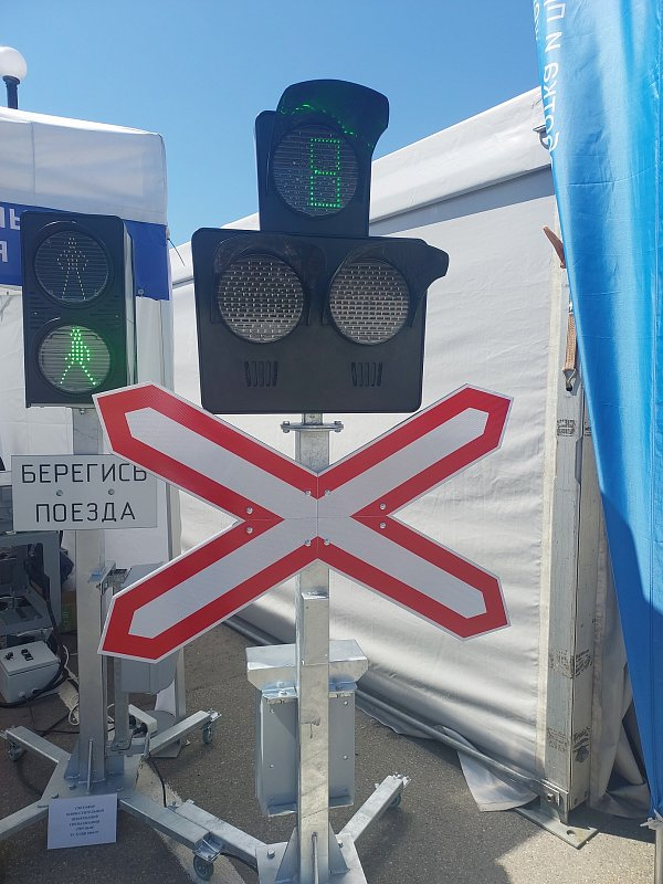 Производственное мероприятие «Внедрение передовых технологий в хозяйстве автоматики и телемеханики на примере Восточного полигона» (г. Иркутск)