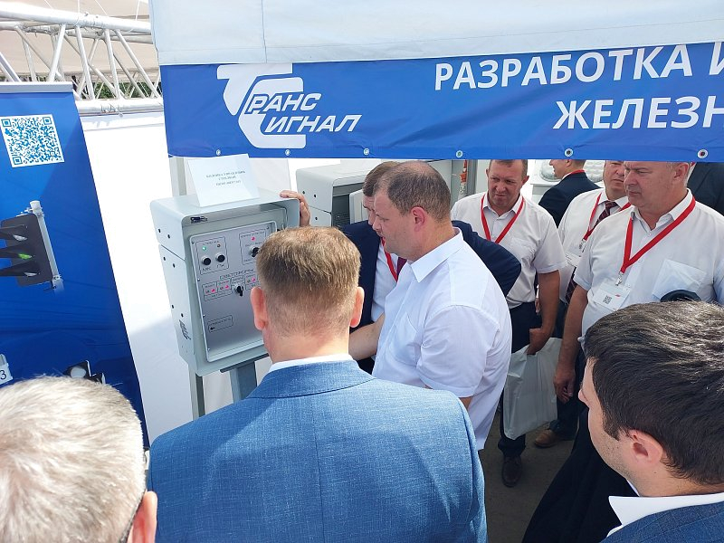 Производственное мероприятие «Внедрение передовых технологий в хозяйстве автоматики и телемеханики на примере Восточного полигона» (г. Иркутск)